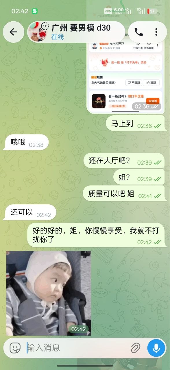 展示图片