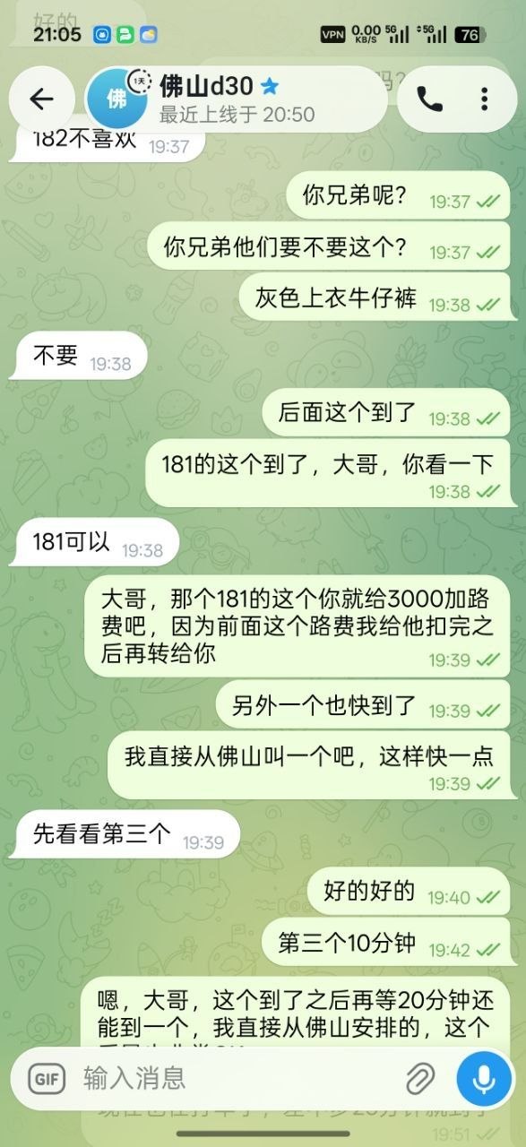 展示图片