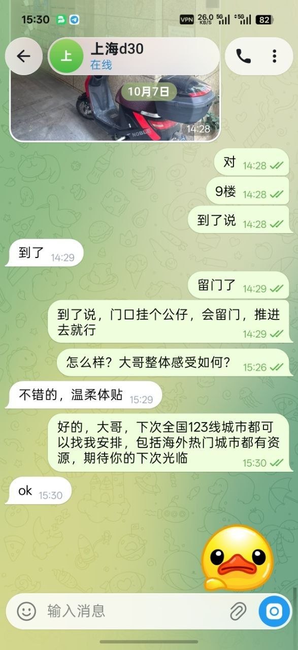 展示图片