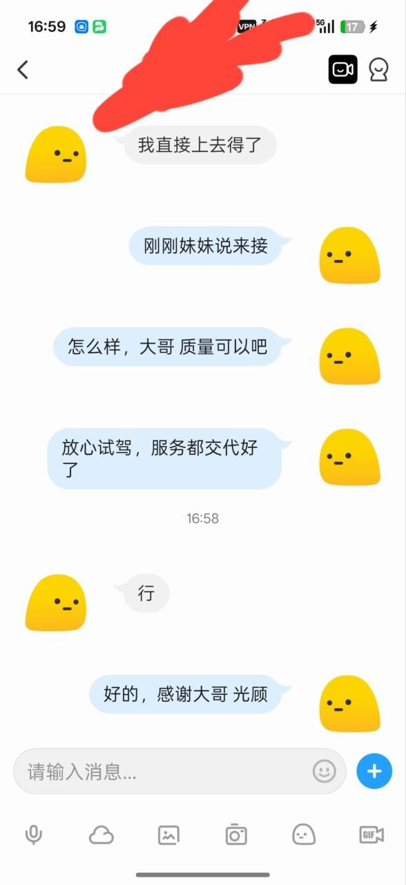 展示图片