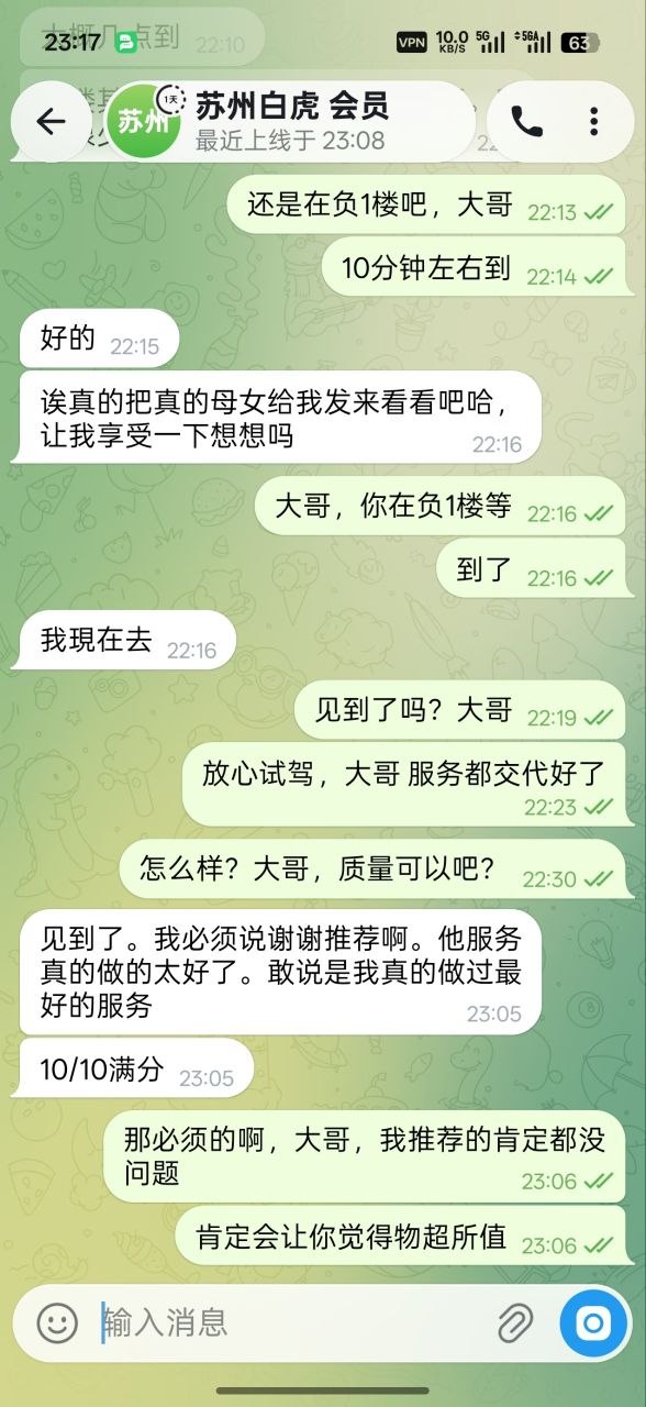 展示图片