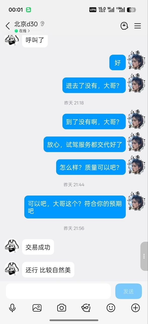 展示图片
